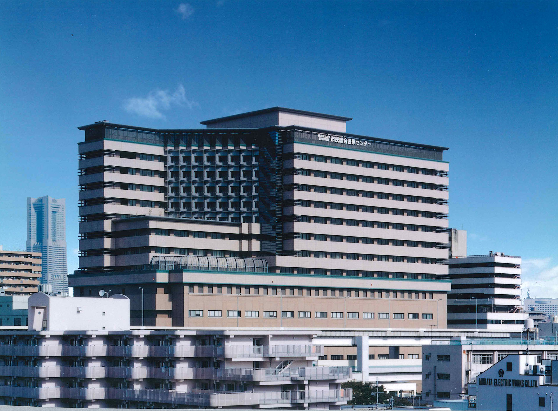 横浜市立大学附属市民総合医療センター様
